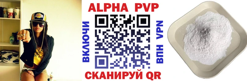 Наркотические вещества Торопец COCAIN  Меф  Бошки Шишки 