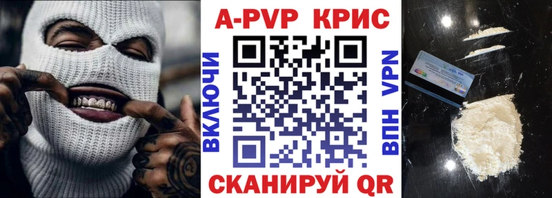 APVP мука  мега сайт  Торопец 