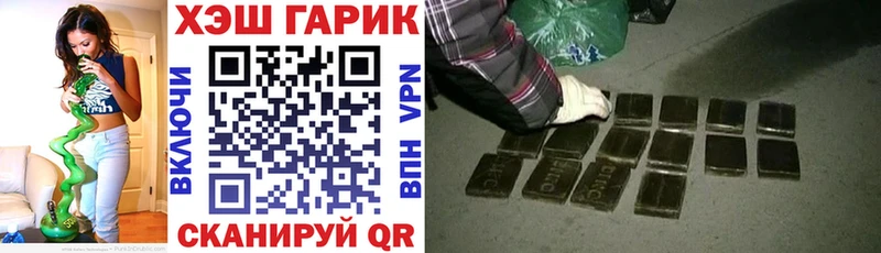 продажа наркотиков  Торопец  Гашиш хэш 