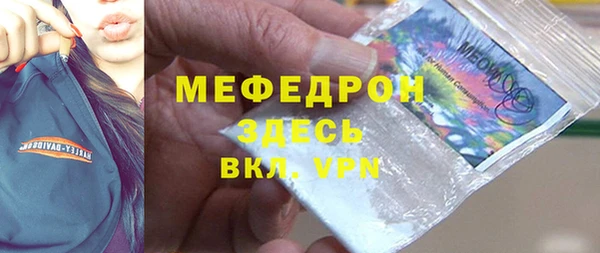 стаф Абинск