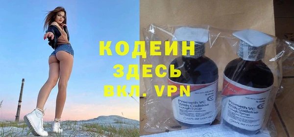 а пвп мука Абаза