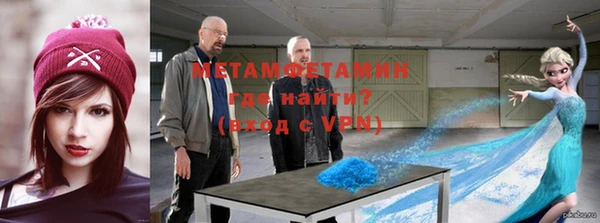 стаф Абинск