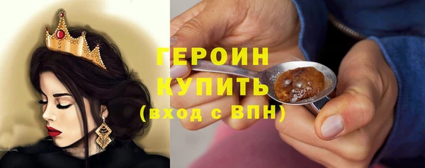 стаф Абинск