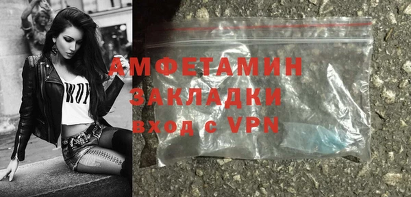 а пвп мука Абаза