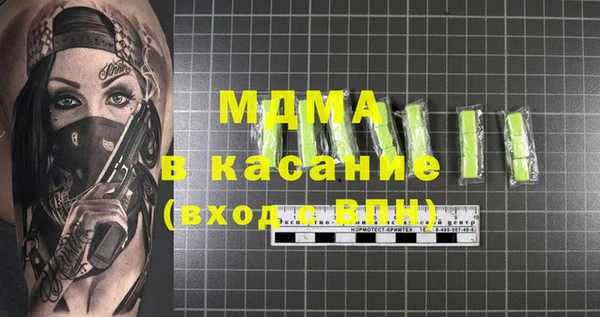 а пвп мука Абаза