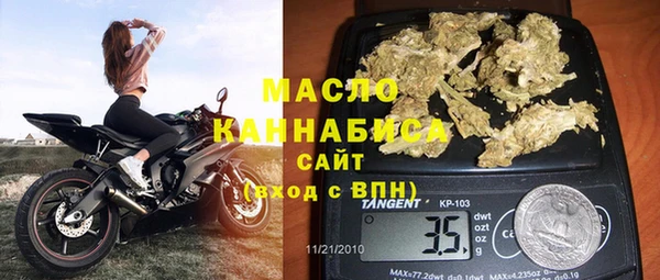 а пвп мука Абаза