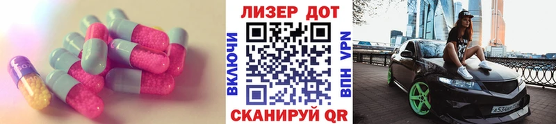 кракен как зайти  Торопец  ЛСД экстази кислота 