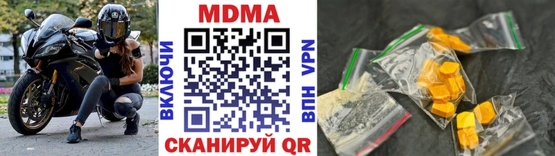 что такое   Торопец  MDMA молли 