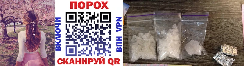 купить закладку  Торопец  Первитин Methamphetamine 