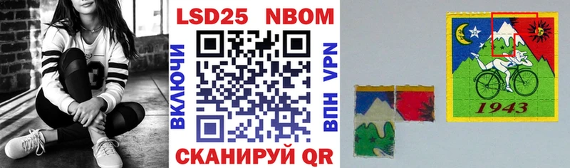 Наркотические марки 1,5мг  Торопец 